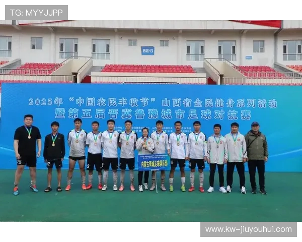 蓝色外套足球服引领青春赛场风潮打造活力团队新时尚